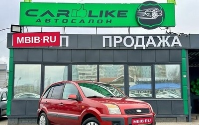 Ford Fusion I, 2008 год, 446 000 рублей, 1 фотография