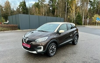 Renault Kaptur I рестайлинг, 2017 год, 1 150 000 рублей, 1 фотография