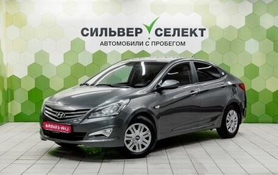 Hyundai Solaris II рестайлинг, 2016 год, 900 000 рублей, 1 фотография