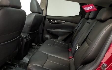 Nissan Qashqai, 2019 год, 1 910 000 рублей, 12 фотография