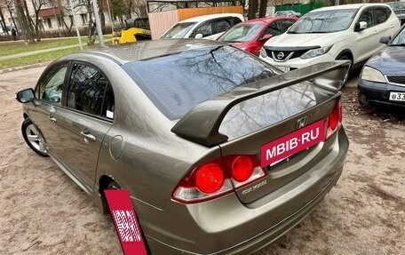 Honda Civic VIII, 2007 год, 399 000 рублей, 6 фотография