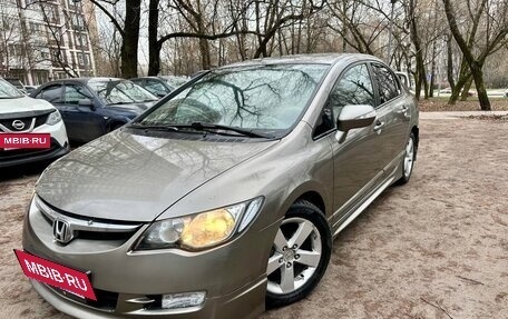 Honda Civic VIII, 2007 год, 399 000 рублей, 5 фотография