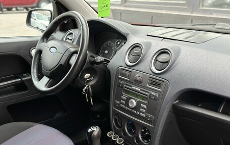 Ford Fusion I, 2008 год, 446 000 рублей, 12 фотография