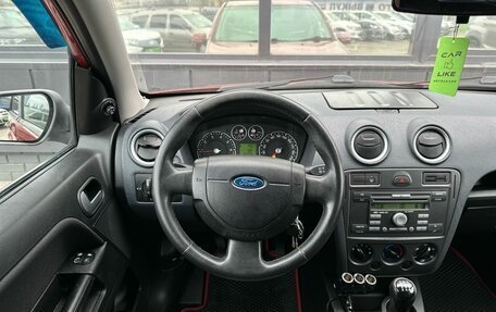 Ford Fusion I, 2008 год, 446 000 рублей, 11 фотография