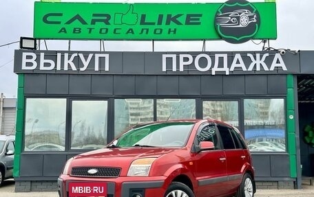 Ford Fusion I, 2008 год, 446 000 рублей, 2 фотография