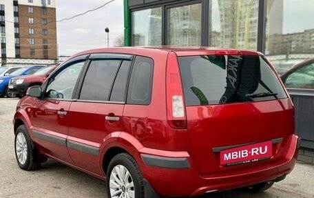 Ford Fusion I, 2008 год, 446 000 рублей, 8 фотография