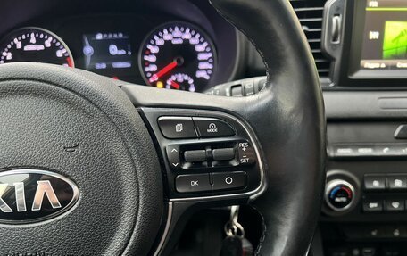 KIA Sportage IV рестайлинг, 2016 год, 1 890 000 рублей, 14 фотография