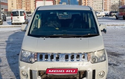 Mitsubishi Delica D:5 I, 2015 год, 2 200 000 рублей, 1 фотография