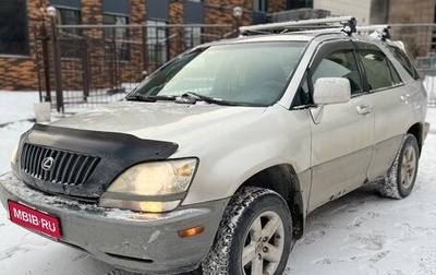 Lexus RX IV рестайлинг, 2000 год, 690 000 рублей, 1 фотография