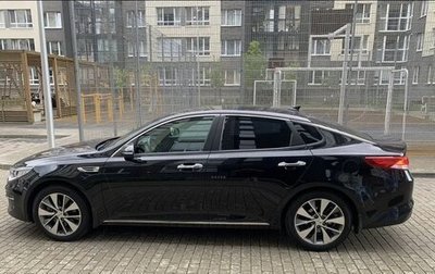 KIA Optima IV, 2016 год, 1 600 000 рублей, 1 фотография