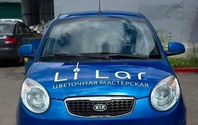 KIA Picanto I, 2010 год, 359 000 рублей, 1 фотография