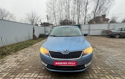 Skoda Rapid I, 2016 год, 999 000 рублей, 1 фотография