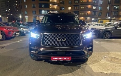 Infiniti QX80 I рестайлинг, 2018 год, 5 500 000 рублей, 1 фотография