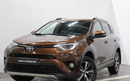Toyota RAV4, 2017 год, 2 230 000 рублей, 1 фотография