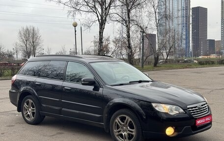 Subaru Outback III, 2008 год, 830 000 рублей, 1 фотография