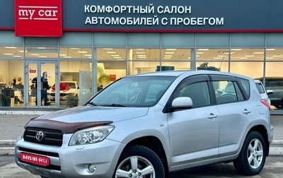 Toyota RAV4, 2008 год, 1 070 000 рублей, 1 фотография