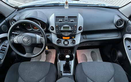 Toyota RAV4, 2008 год, 1 070 000 рублей, 8 фотография