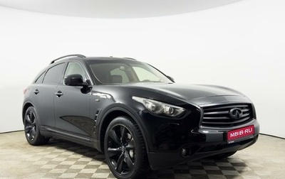 Infiniti QX70, 2015 год, 1 985 900 рублей, 1 фотография