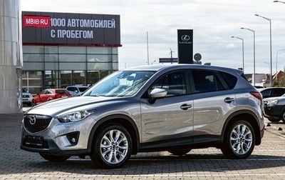Mazda CX-5 II, 2015 год, 1 675 000 рублей, 1 фотография