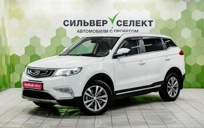 Geely Atlas I, 2021 год, 1 800 000 рублей, 1 фотография
