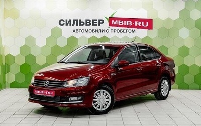 Volkswagen Polo VI (EU Market), 2019 год, 1 500 000 рублей, 1 фотография