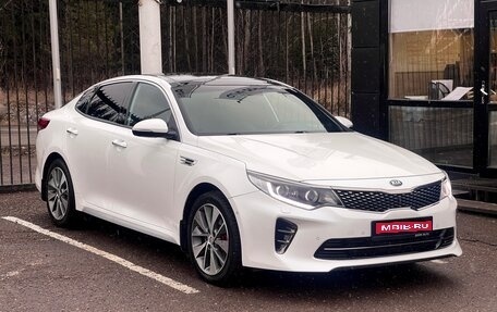KIA Optima IV, 2017 год, 1 799 000 рублей, 1 фотография
