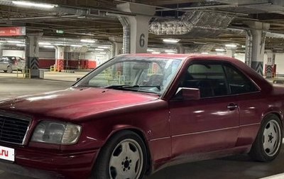 Mercedes-Benz E-Класс, 1993 год, 590 000 рублей, 1 фотография