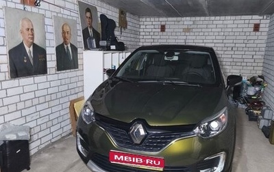 Renault Kaptur I рестайлинг, 2017 год, 1 300 000 рублей, 1 фотография