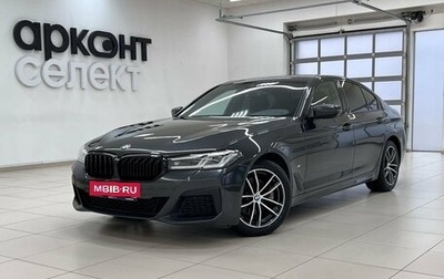 BMW 5 серия, 2020 год, 4 690 000 рублей, 1 фотография