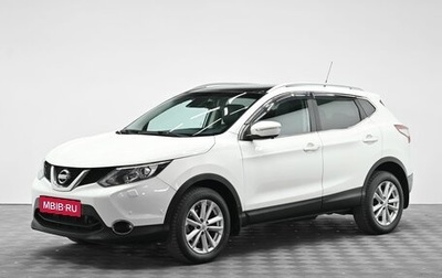 Nissan Qashqai, 2019 год, 1 435 000 рублей, 1 фотография