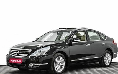 Nissan Teana, 2014 год, 1 325 000 рублей, 1 фотография