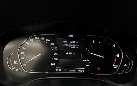 BMW 5 серия, 2020 год, 4 690 000 рублей, 19 фотография