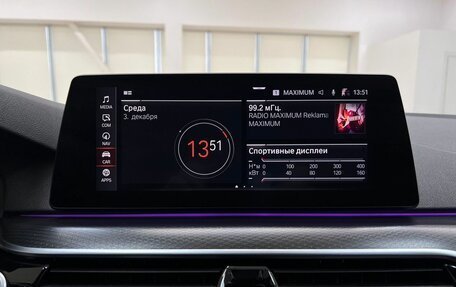 BMW 5 серия, 2020 год, 4 690 000 рублей, 22 фотография