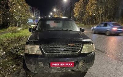 Ford Explorer III, 2003 год, 250 000 рублей, 1 фотография