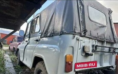 ЛуАЗ 3151, 2001 год, 140 000 рублей, 1 фотография