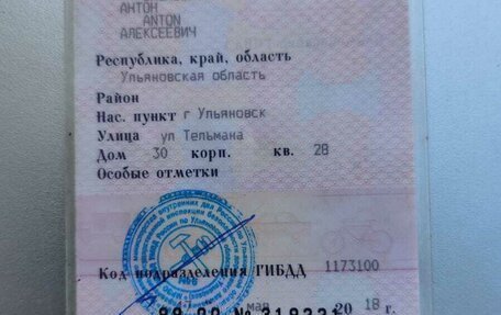 ЛуАЗ 3151, 2001 год, 140 000 рублей, 8 фотография