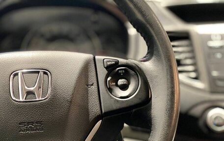 Honda CR-V IV, 2014 год, 2 461 000 рублей, 12 фотография