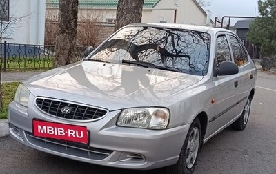 Hyundai Accent II, 2005 год, 385 000 рублей, 1 фотография