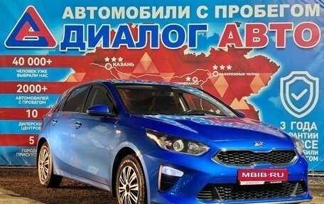 KIA cee'd III, 2019 год, 1 497 000 рублей, 1 фотография