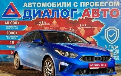 KIA cee'd III, 2019 год, 1 497 000 рублей, 1 фотография