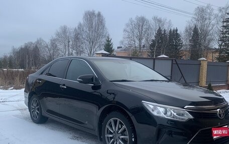 Toyota Camry, 2015 год, 2 050 000 рублей, 1 фотография