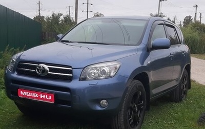 Toyota RAV4, 2007 год, 1 599 999 рублей, 1 фотография