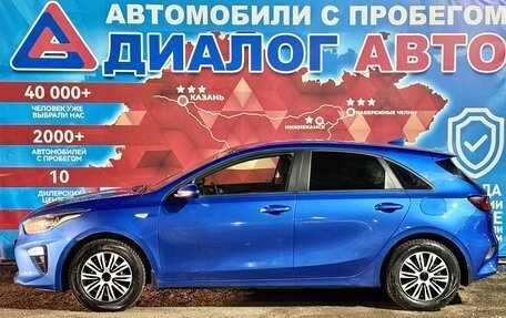 KIA cee'd III, 2019 год, 1 497 000 рублей, 6 фотография