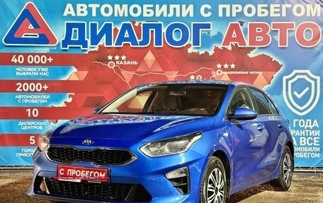 KIA cee'd III, 2019 год, 1 497 000 рублей, 7 фотография