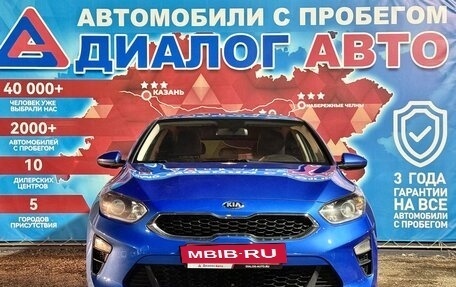 KIA cee'd III, 2019 год, 1 497 000 рублей, 8 фотография