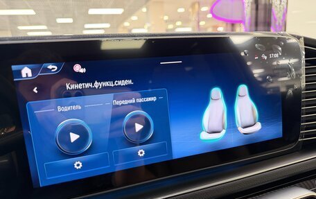 Mercedes-Benz GLS, 2025 год, 17 999 000 рублей, 23 фотография