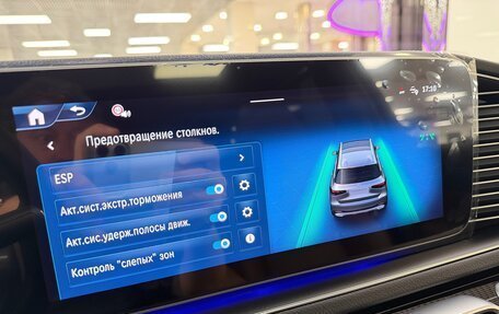 Mercedes-Benz GLS, 2025 год, 17 999 000 рублей, 25 фотография