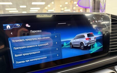 Mercedes-Benz GLS, 2025 год, 17 999 000 рублей, 26 фотография