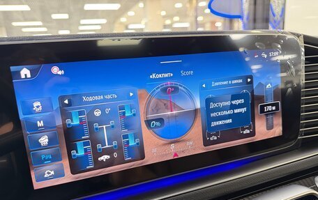 Mercedes-Benz GLS, 2025 год, 17 999 000 рублей, 28 фотография