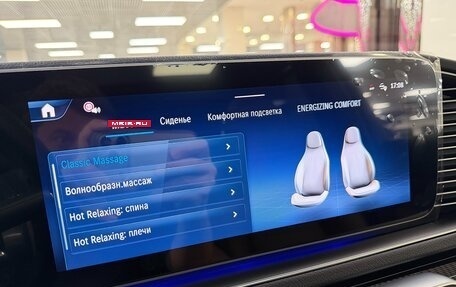 Mercedes-Benz GLS, 2025 год, 17 999 000 рублей, 22 фотография